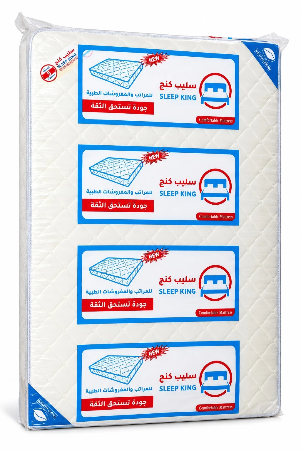 مراتب سليب كنج